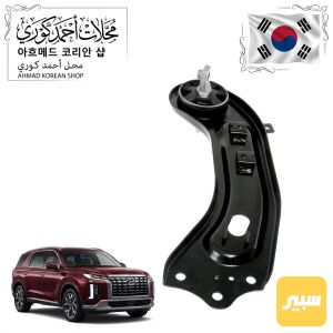 قامه خلفيه بلاسيد يمين/ يسار
