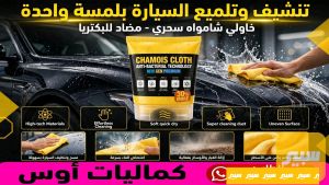 جلدة صغير