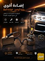 لايت LED سوبر ماتريكس - صورة 2