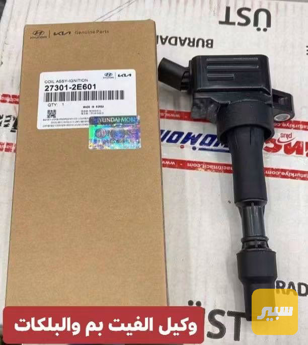مجول النترا حديث - الكهربائيات والحساسات - هيونداي النترا