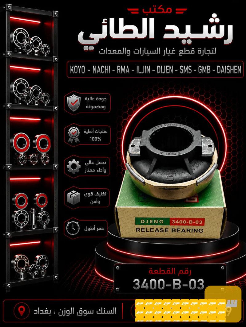 كلج هيونداي باص-كالوبر DIJEN كوري - هيونداي شفلة HL960، هيونداي جالوبر وموديلات أخرى