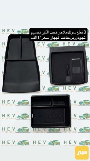 كفرات بي واي دي