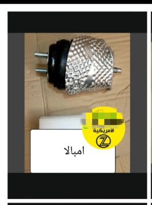 اذان امبالا