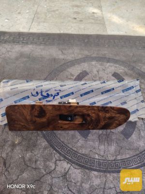 كونترول جام