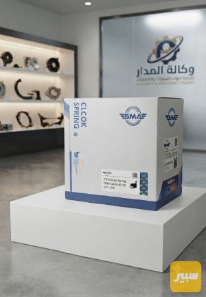 شريط ستيرن كيا بنكو