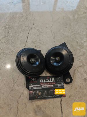 هورن تيت