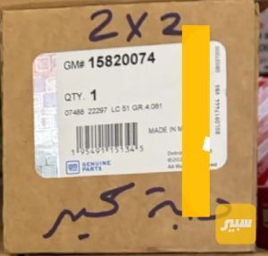 اذن كير طبله GM تاهو يوكن