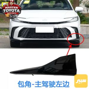 ركن افل دعامية كامري XSE