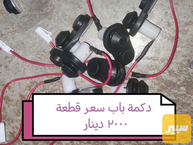 دكمة باب - البادي والهيكل الخارجي