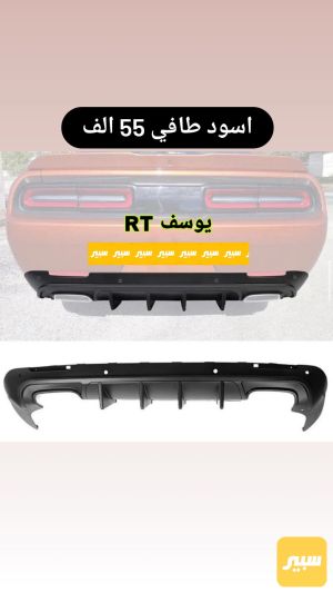 دفيوزر جالنجر مشيف اسود طافي