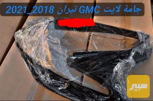 جامة لايت تيران 2018_2021
