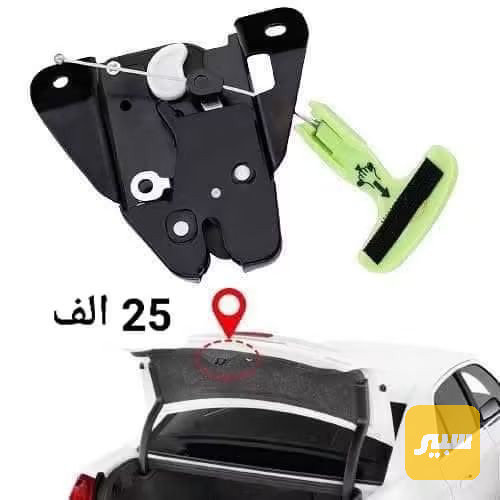 قفل جنطه - البادي والهيكل الخارجي - دودج تشارجر، دودج تشالنجر وموديلات أخرى