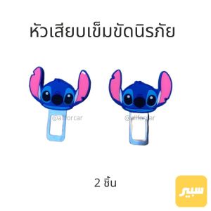قفل حزام نسائيه