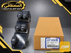 كونترو جام اكسنت مضلع 5 دكم دكمه اوتو داون