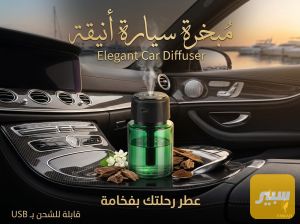 مبخرة سيارة شحن