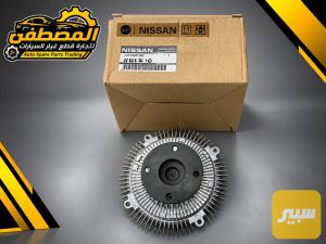 كلج مروحه نيسان بيكب شبوط