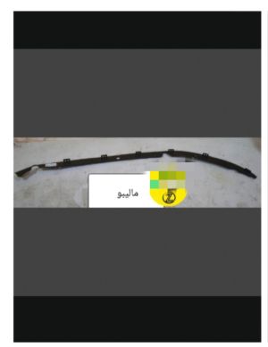 ترشية ماليبو