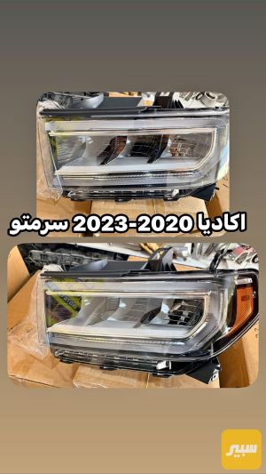 لايت اكاديا 20-23