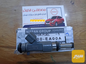 نوزلات نيفارا