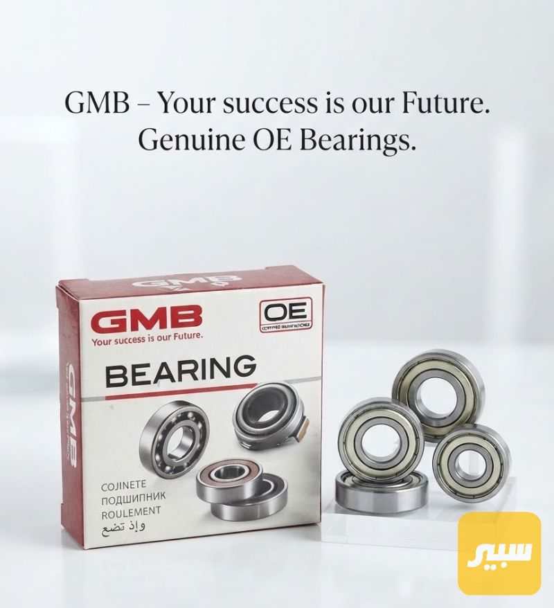 بولبرن 6206 GMB