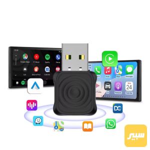 مشغل كار بلوتوث (ايفون-اندرويد)