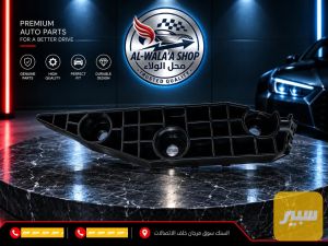 ماسكة دعامية بلاستيك يسار