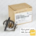 ولف حماوه 2.4 عام سوناتا أوبتما سبتورج سنتافيا - صورة 1