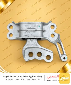 اذان كير يسار MG GT