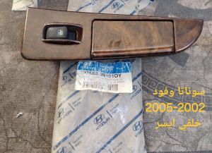 دكمة تحكم كونترول جام