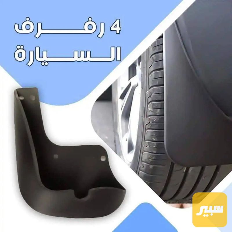 واقيات طين جوكر - البادي والهيكل الخارجي