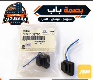 بصمه باب سبورتج