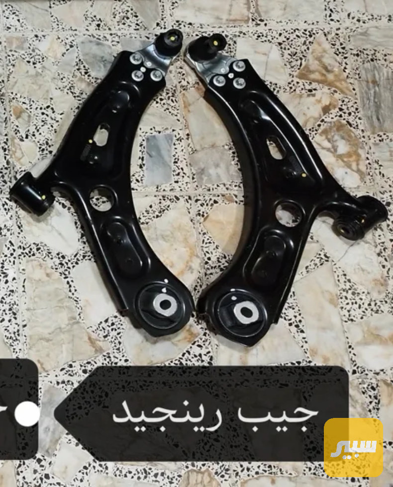 طبله اسفل جيب رنكيد + كومباس - الصدر والستيرن - جيب كومباس، جيب رينيجيد