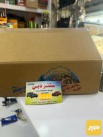 سيت حداديه خلفيه C200 - صورة 2
