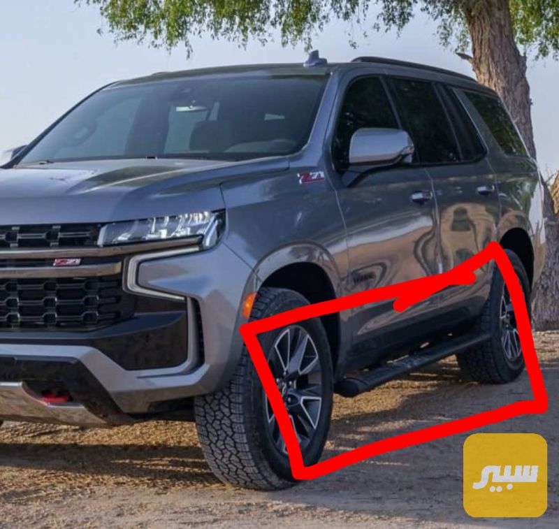متوفر دوسات تاهو ٢٣ فئه Z17 تفصيخ باادي - شيفروليه تاهو