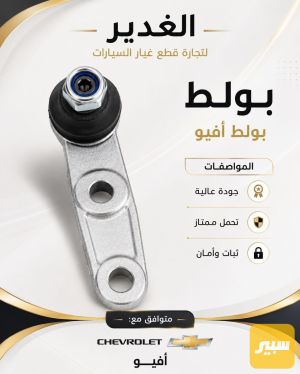 طوبة أفيو