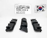 ماسكت دعاميه بلاسيد - صورة 1