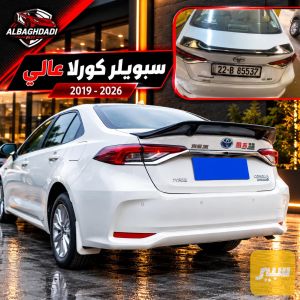 سبايدر كورلا عالي بيانو بلاك