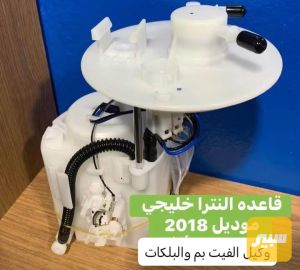 قاعده فيت بم النترا حديث خليجي أصلي