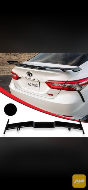 اسبايدر TRD كامري ويرهم لجميع سيارات ايضاً