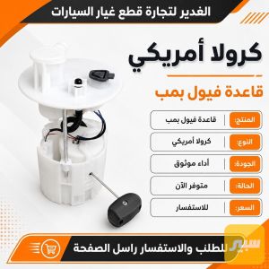 قاعدة فيت بم أمريكي