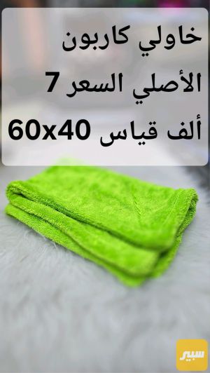 خاولي حجري سحب الاصلي