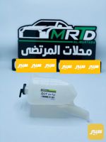 دبة ماء جيلي امكراند EC7 - صورة 2