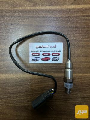 حساس كتلايز اعلى 2.4