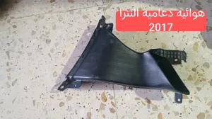 هوائيه دعاميه