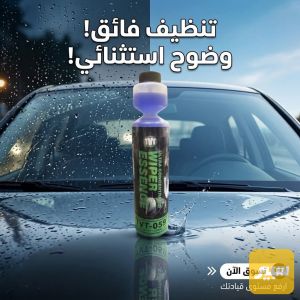 ماء زركات