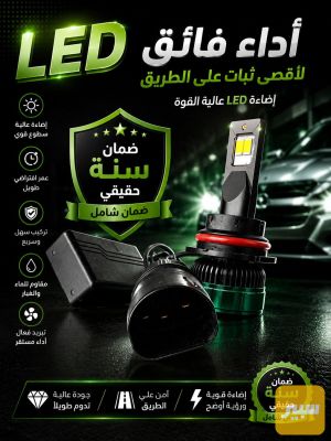 9007 140 واط