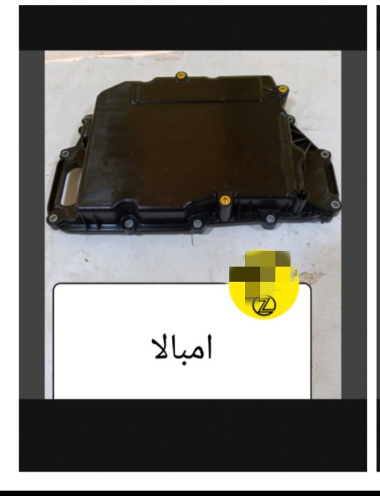 كيس كير امبالا - الكير ونظام الدفع - شيفروليه امبالا