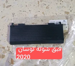 قبق فلتر شوته اصلي توسان 16-20
