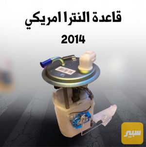 قاعدة فيت بم النترا امريكي