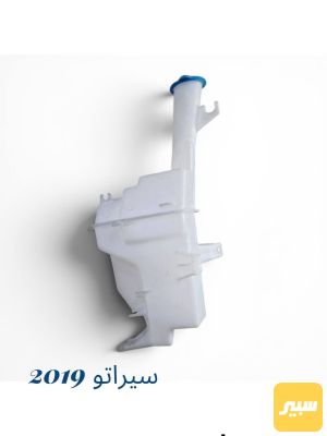 دبة زراك فورتي سيراتو